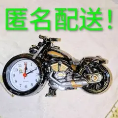 バイク型 置時計 稼動品 アラーム インテリア 匿名配送 即日発送のサムネイル