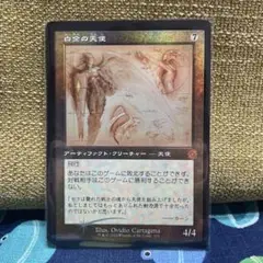 2026年最新】白金の天使 foilの人気アイテム - メルカリ
