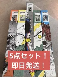 ジャンプショップ 神保町 ポスター ヒロアカ 4点 爆豪克己 轟焦凍