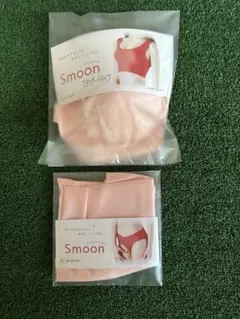 Smoonスタンダードタイプ(M)セットアップ