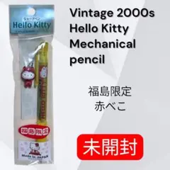 Hello Kitty ご当地シャープペンシル