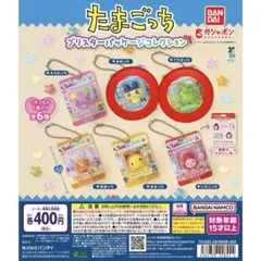 たまごっち ブリスターパッケージコレクション まめっち くちぱっち セット