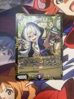 2025年最新】熊田すず プロモの人気アイテム - メルカリ