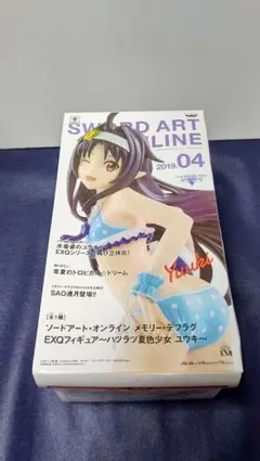 EXQフィギュア~ハツラツ夏色少女 ユウキ~