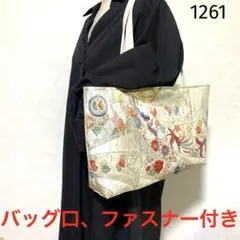 帯リメイクバッグ　袋帯　鳥　花柄　肩がけトートバッグ