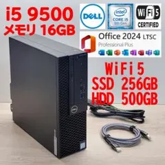 i5 13500【管383】WiFi6E／16GB／SSD256G／HDD500 - メルカリ