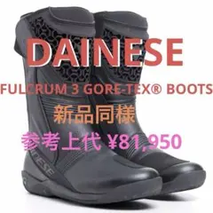 DAINESE ダイネーゼ　FULCRUM 3 GORE-TEX® BOOTSのサムネイル