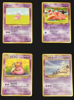 旧裏面　ポケカ　 ヤドン・ヤドラン・ヤドキング 1990s vintage