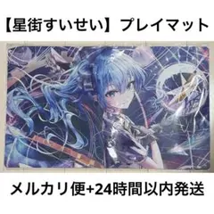 ホロカ プレマ