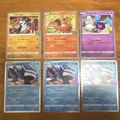 ポケカ ヤドン ヤドラン ヤドキング 6枚セット - メルカリ