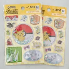 ポケモン シール2枚セット　カプセルシール　ダイソー　韓国限定