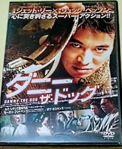 2026年最新】ボブ・ホスキンスの人気アイテム - メルカリ