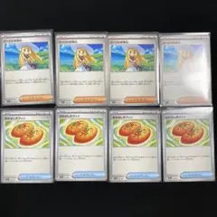 【ポケモンカード】リーリエの決心 なかよしポフィン 各4枚 セット