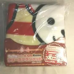 日赤 フリースブランケット クロクマデザイン 約80×80cm／送料込み