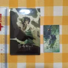 羅小黒戦記2　ムビチケ　特典　クリアマルチホルダー　ステッカー