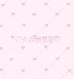 ♡りお様専用♡