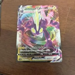 ポケモンカード ストリンダー VMAX 他 4枚セット