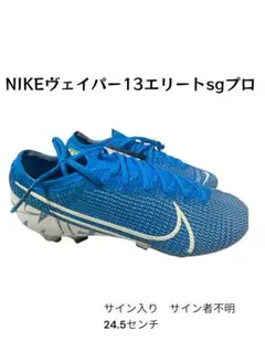 2025年最新】スパイク サイン入りの人気アイテム - メルカリ