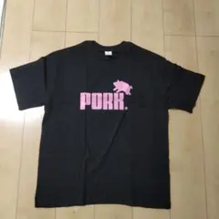 PORK ロゴ Tシャツ 黒　パロディ　おもしろ T シャツ　男女兼用