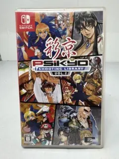 PSIKYO SHOOTING LIBRARY VOL.2 彩京 スイッチ