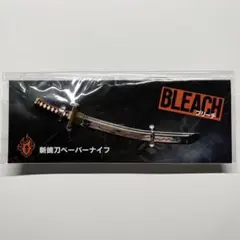 2026年最新】bleach 斬月の人気アイテム - メルカリ