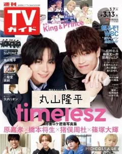 たつ★プロフ必読★様 リクエスト 3点 まとめ商品