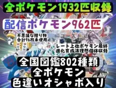 最強データポケットモンスター 3DSソフト ムーン×2 - メルカリ