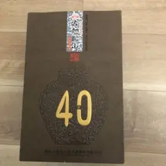 大成建設140年史 - メルカリ