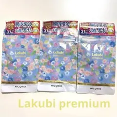 NICORIO Lakubi premium 4袋セット - メルカリ