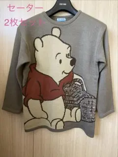 くまのプーさん ニットセーター 2枚セット Mサイズ ニシムラ ヴィンテージ