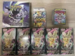 シュリなし】メガドリームex/インフェルノX/アビスアイ/スタートデッキ