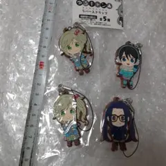 未開封　ゆるキャン　ラバーストラップ　セット