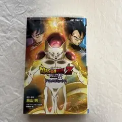 Item thumbnail for item 8ee1aaf6-baad-4fe9-ae74-f7715b138ed9