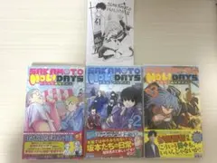 SAKAMOTODAYS サカモトホリデイズ 1〜3巻セット　※3巻のみ特典付き
