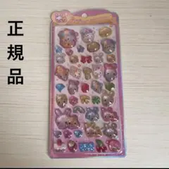 【正規品】フワフワらびちゃん うるちゅるポップシール 匿名配送