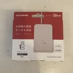 I-O DATA USB-NFC3 NFCリーダーライタ 本体のサムネイル