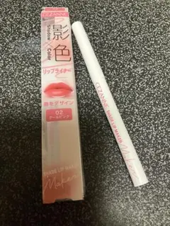 セザンヌ　影色リップライナー02 クールピンクのサムネイル