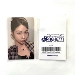 LE SSERAFIM Spaghetti カズハ Weverse ヨントン
