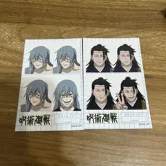 【呪術廻戦】証明写真風ステッカー・アクリルスタンド 夏油傑 真人