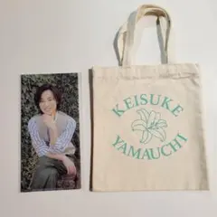 2026年最新】山内惠介 グッズの人気アイテム - メルカリ