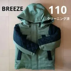 BREEZEキルト中綿ジャンパー ダウンジャケット110カーキ★クリーニング済