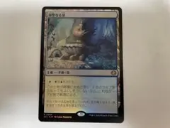 2026年最新】神聖なる泉 Foilの人気アイテム - メルカリ