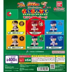 ドンタコス様 リクエスト 2点 まとめ商品