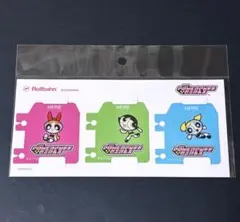 ロルバーン ロフト限定　ブックマーク パワーパフガールズ 3点セット　新品未開封