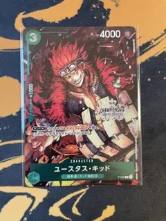 2026年最新】チャンピオンシップ キッドの人気アイテム - メルカリ