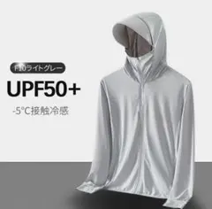 ラッシュガード パーカー ユニセックス 高機能 UVカット L ライトグレー