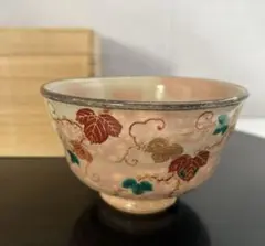 茶道具　京焼　清和窯　原清和造　乾山写し 蔦絵　茶碗　抹茶茶碗