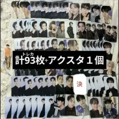 treasureグッズまとめ売り