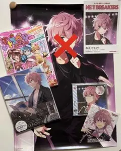 さとみ まとめ売り