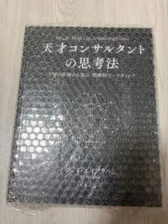 2026年最新】ジェイ・エイブラハムの人気アイテム - メルカリ